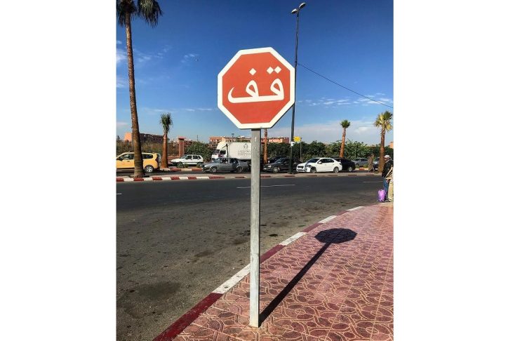 23279297_1123974407705407_724626579870711808_n